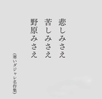 TheGrandPhoenix　いろは※変態の極み。。。