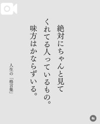 救われております…！(●´ω`●)