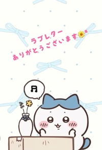 口コミありがとう