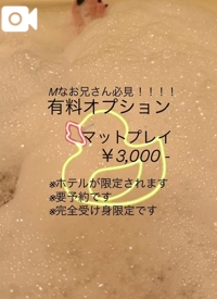 元泡姫の･･･