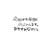 マドンナSANSAIN　菜々