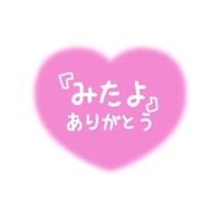 (*   *  )??