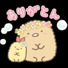 ○日ぶり?