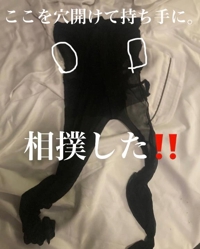 マドンナSANSAIN　みなつき【新人女王様♪】