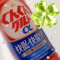 アルファーワン のお兄さま