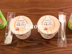 06土THANX☆白馬でのお兄さん?