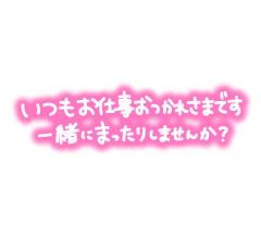 ?おはようございます?