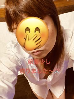  与那嶺綾子