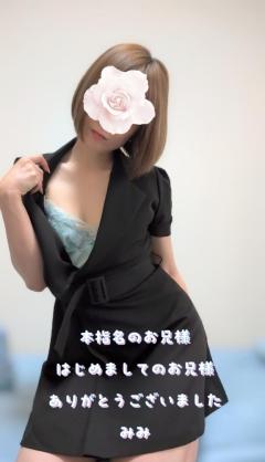 人妻ステーションポータブル　みみ