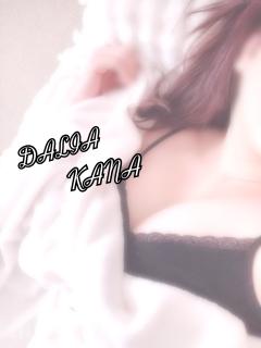 DALIA(ダリア)(那覇市) カナ（体験入店）