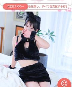 次回