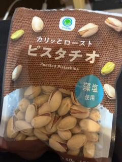 今夜の?