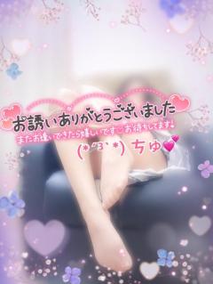人妻ステーションポータブル　めいさ