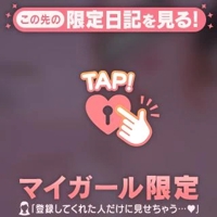 待ちナビ　らん