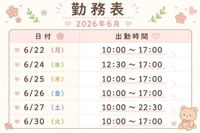 フェアリー　のん