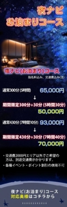 憧れ。。、。