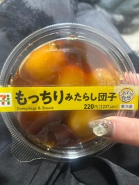 こっちの方が…