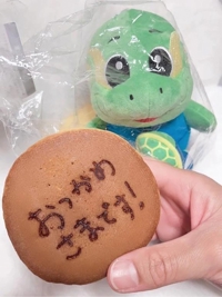 マドンナSANSAIN　あきな