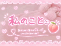 勤務時間について