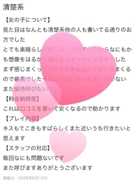 ミセス都城店　ゆずき
