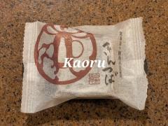 THANX☆すーさん?