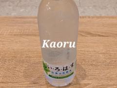 THANX☆CoCoRaでのお兄さん?