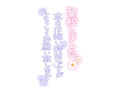 MANIN-ONREIマン淫御礼　美々（みみ）極嬢美人