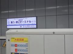 さらにさらに