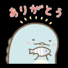ぁりがと ~?