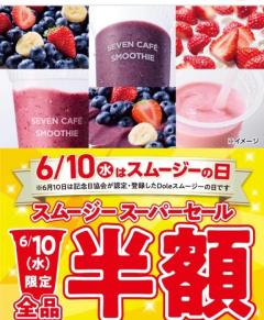 今日