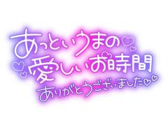 MANIN-ONREIマン淫御礼　美々（みみ）極嬢美人