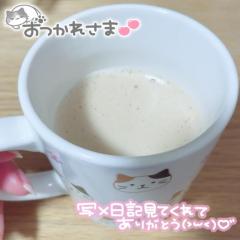 実はね...
