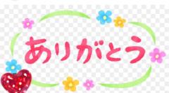 JaPON　志保ｼﾎ