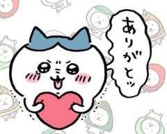 最終ッ?