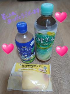 ありがとうございました