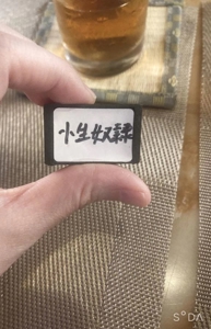 マドンナSANSAIN　みなつき【新人女王様♪】