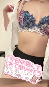 EXECUTIVE【宮崎店】　らむ