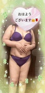 おはようございます