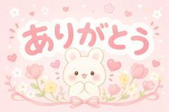 HAPPINESS　Runa☆ルナ