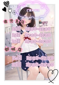 フェアリー　望月みあ【ニューハーフ】