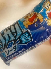 つい…
