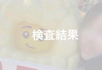 Luxury　滝クレア(月下美人)