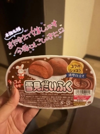 ひさびさ？