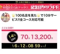 TheGrandPhoenix　ききょう※エロ美魔女