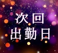 宮崎ちゃんこ中央通店　ぼたん