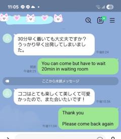 えっ😳💕