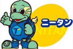 ?たかさん?