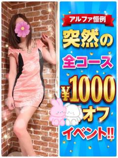 おはようございます…