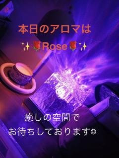 昭和（沖縄・完全個室プライベートエステ）　与那嶺綾子