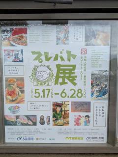 都城の人妻くらぶ　しの☆業界初